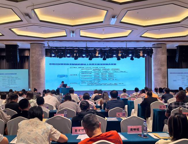 助力海南旅游业高质量发展 2025年海南省旅游资源开发业务培训班在